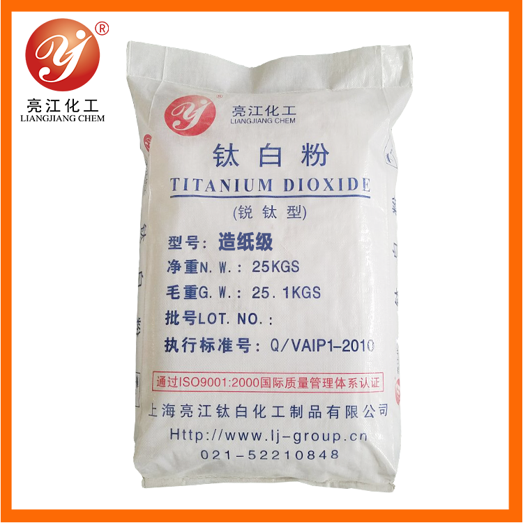 Paper Grade Titanium Dioxide Cas 13463-67-7 For Paper Industry