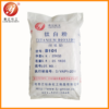Liangjiang brand-active pigment anatase titanium dioxide B101-A (special type for paint and coating), produced by sulfuric acid process, appearance is white powder, non-toxic, chemically stable